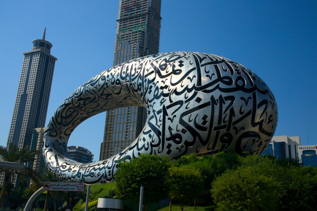 Dubai Museum of the Future